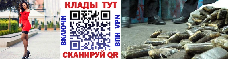 Купить наркоту Бакал ГАШ МАРИХУАНА КОКАИН Alpha-PVP Меф