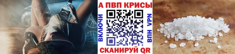 APVP СК  купить закладку  сайты даркнета Telegram  Бакал 