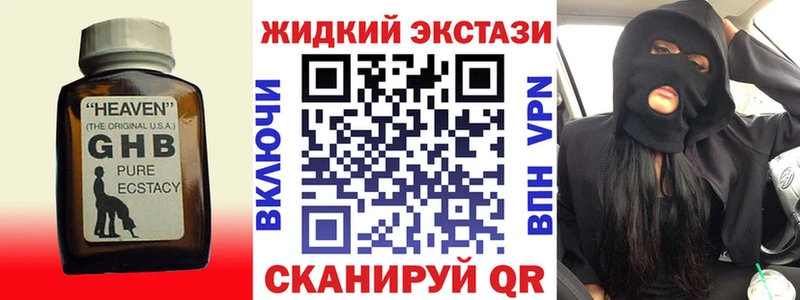 БУТИРАТ Butirat  Бакал 