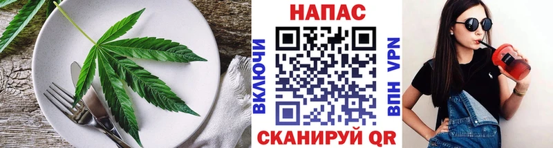 Canna-Cookies марихуана Бакал