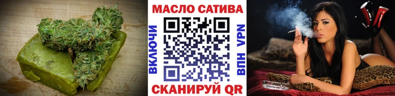 Еда ТГК марихуана  где купить наркотик  Бакал 