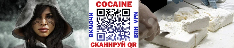 дарк нет как зайти  сколько стоит  Бакал  COCAIN VHQ 