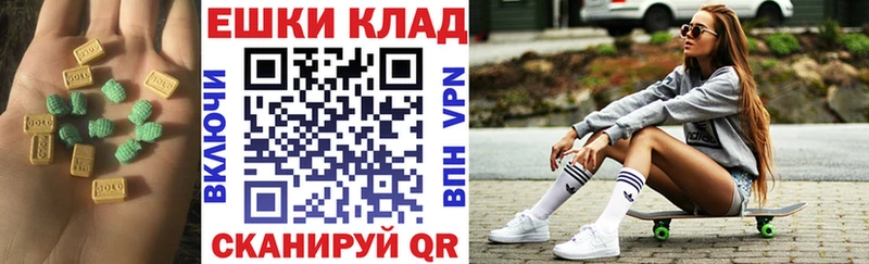 Экстази MDMA  OMG ССЫЛКА  Бакал  наркошоп 