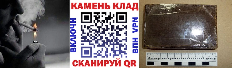 ГАШИШ hashish  omg онион  Бакал 