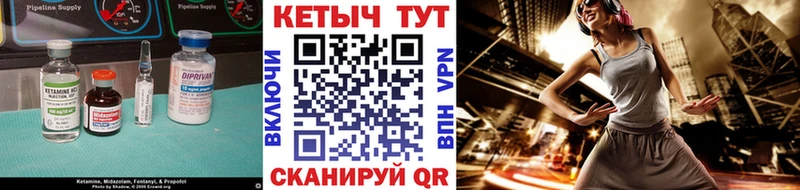 Кетамин ketamine  Бакал 