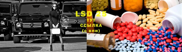кристаллы Алексеевка