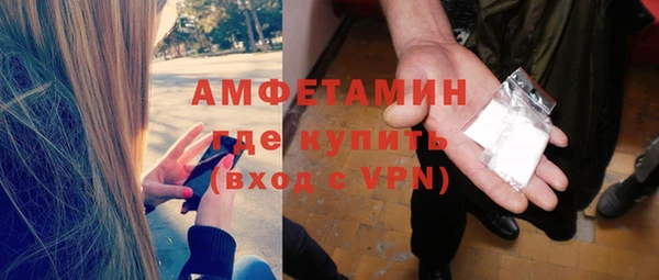 дживик Армянск