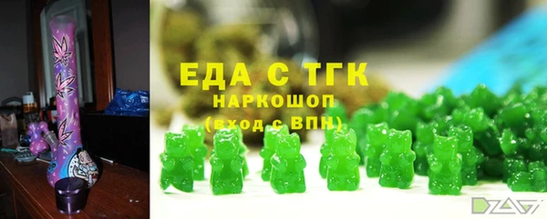 кристаллы Алексеевка