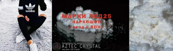 кристаллы Алексеевка