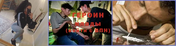 кокаин Алексин