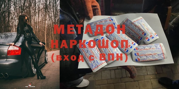 кокаин Алексин