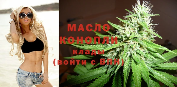 альфа пвп VHQ Бежецк