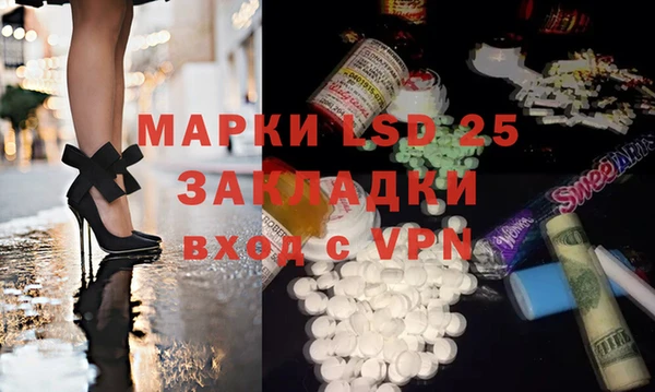 мескалин Алзамай