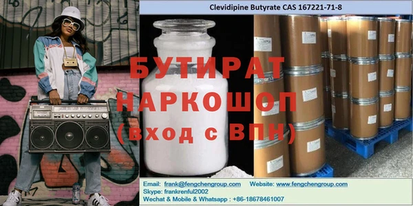 соль ск Аркадак