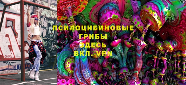 кристаллы Алексеевка