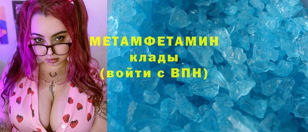 кристаллы Алексеевка