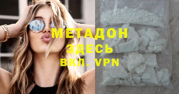 кристаллы Алексеевка