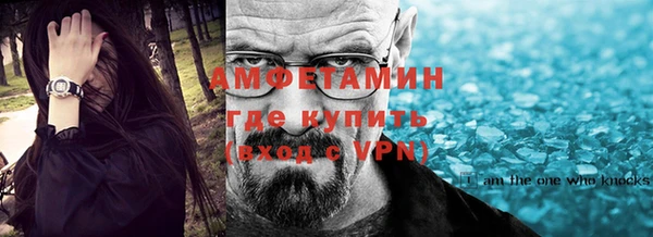 дживик Армянск