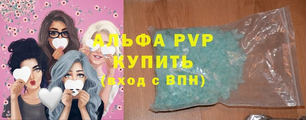 кристаллы Алексеевка