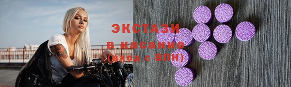 амфетамин Белая Холуница
