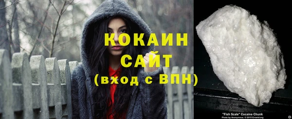 кристаллы Алексеевка
