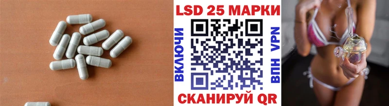 ЛСД экстази кислота  блэк спрут маркетплейс  Бакал 