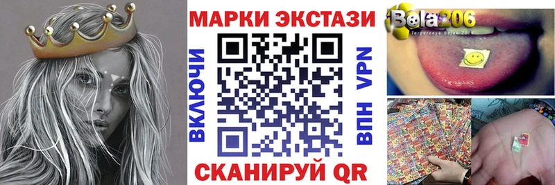 Марки NBOMe 1,5мг  Бакал 