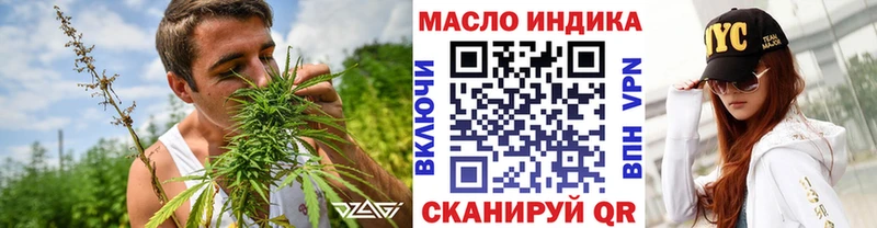 ТГК Wax Бакал